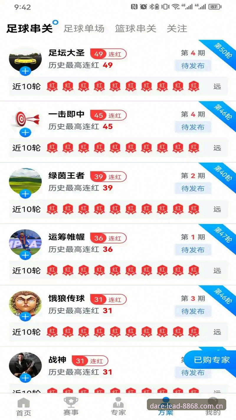 8868体育平台安卓版实用指南：体育Daring中文界面必备知识