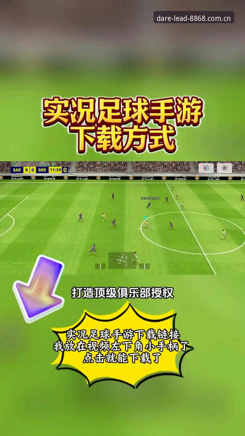 体育Daring中文界面安卓版 vs 普通版：为什么老玩家都在找这版？——中国官方兼容版到底多了什么