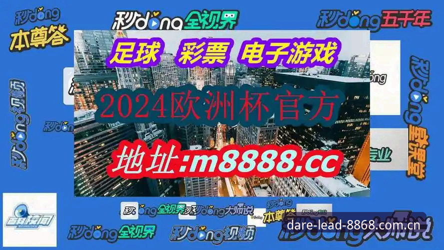 体育Daring中文界面 旧版与新版“中国官方”体验对比:8868体育平台的中文界面到底改了啥?