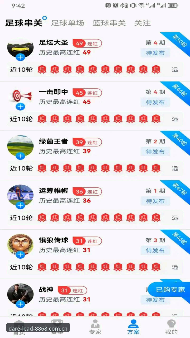 8868体育平台更新v2.3.0：体育Daring中文界面官方下载量增长40%，操作流程缩减至3步