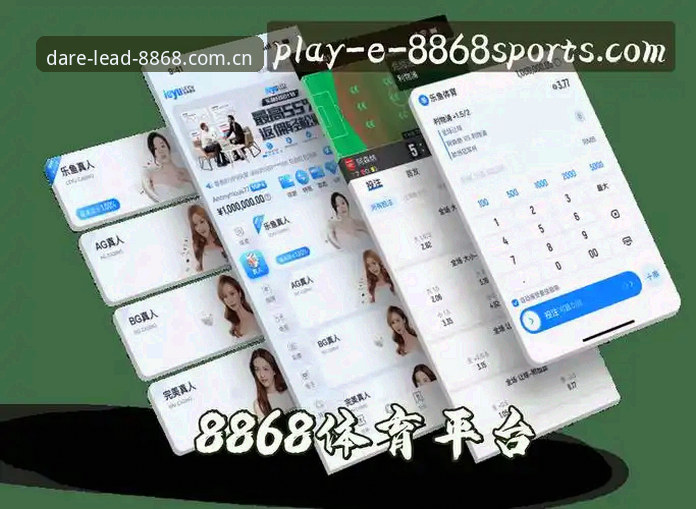 8868体育平台如何解决中文用户的注册和数据获取难题？
