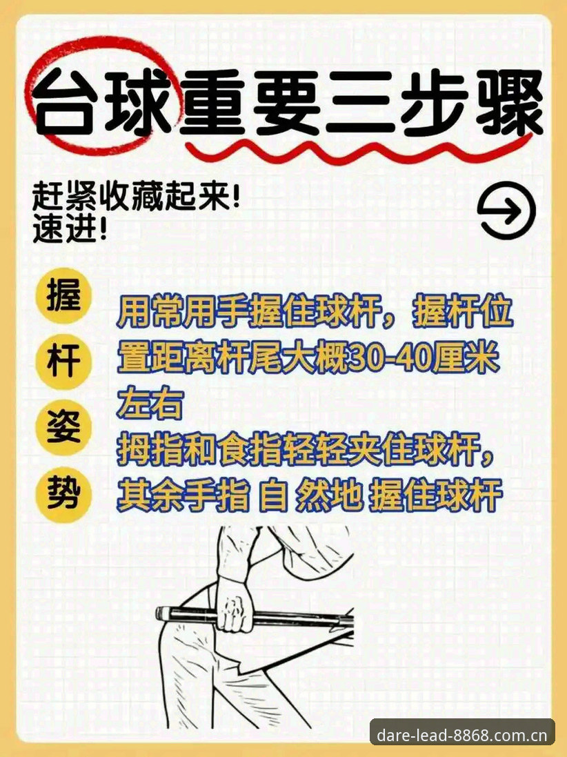 中国官方兼容版 8868体育平台中国官方兼容版详细解读:从新手到熟练手的完整操作指南