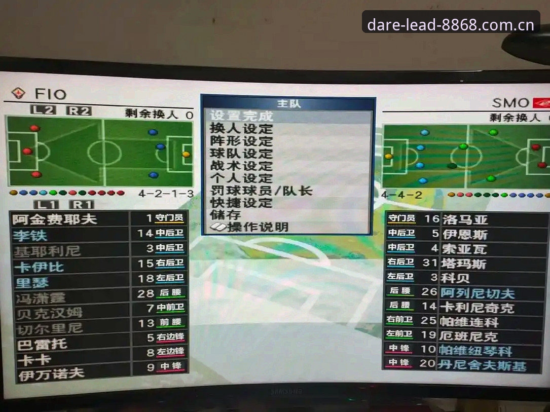 8868体育平台Daring中文界面完整指南：从入门到精通的新手教程